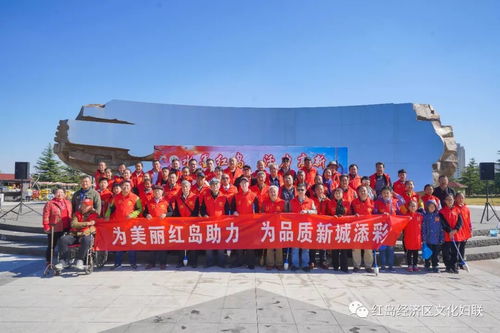 水墨紅島，活力高新 一場(chǎng)紀(jì)念改革開(kāi)放四十周年的地書文化盛宴