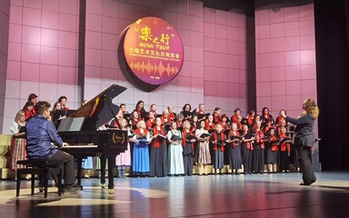 西安奏響友誼之歌 “樂(lè)之行”合唱藝術(shù)文化交流活動(dòng)圓滿舉行